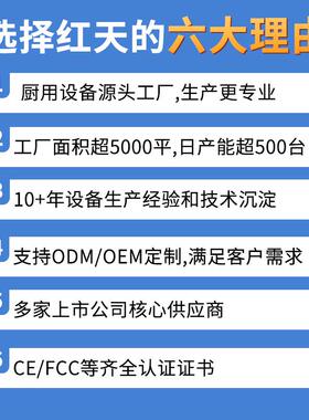 红商用电热机双天头方形华夫饼机松饼机丽饼格子可饼机88194商业