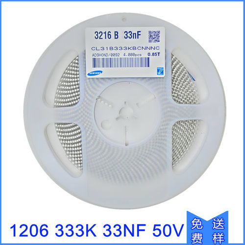 贴片电容 1206 33NF X7R 630V 333K 10% 长方形 陶瓷压电容