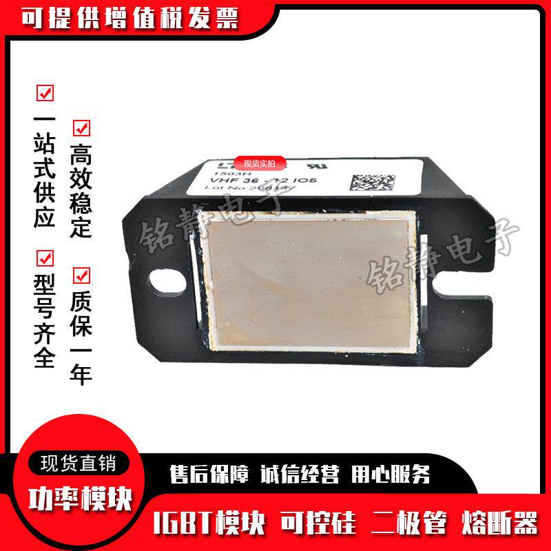 功率整流3桥VHF-08iO5VHF36-12iO5FWJUVH36-14iO5VHF36-16i6O5