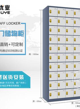 广州厂家53040门格手机机存放柜车感员工刷卡应手保间管柜