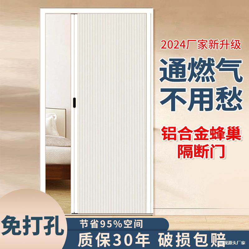 走廊过道隔断门隐形卧室折叠门隔断推拉门简易免打孔厕所客厅