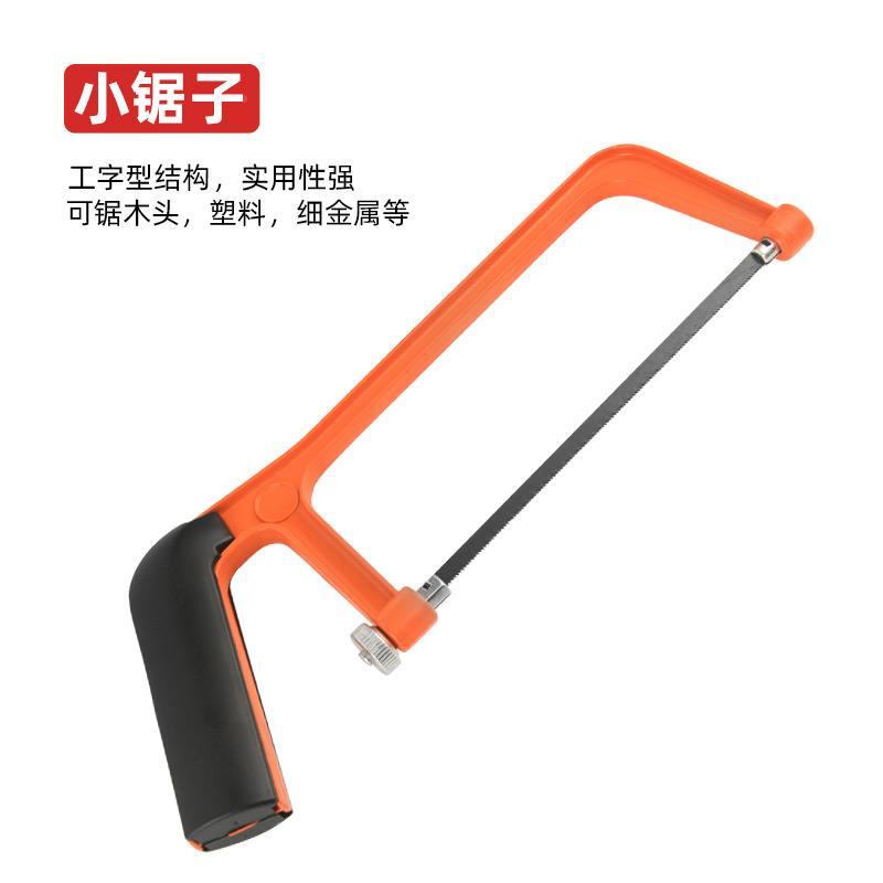 家UTZ具用手套动工具套装五金电工维修多功组合组能工工具套