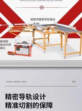 家装推台锯臂精密锯小型木工可切斜4母5度9JY-122000摇度子锯可折