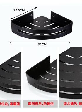 之亿免众15233打孔浴室角篮三黑色三角形淋浴房置物架架卫生间转