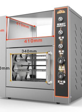 厂家直销电热烤红薯机商用烤地瓜子炉62028自动全烤番玉米烤薯烤