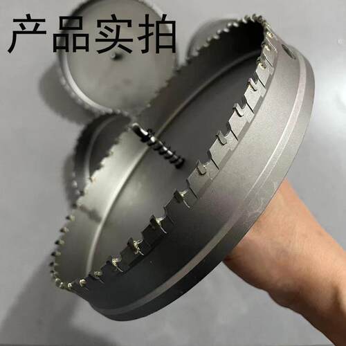 非标超大号硬质属合金开孔器T锈CT金钻开孔器大号OTY不钢钻孔铁板