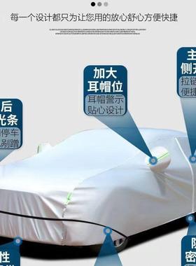 YFFID比亚迪MAX座车衣车罩7七MPV汽车套防晒防雨隔热防尘罩盖宋B