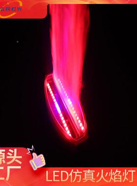 真LED火型焰60802灯电户子外篝火商大晚用会儿童乐园火焰机立式火