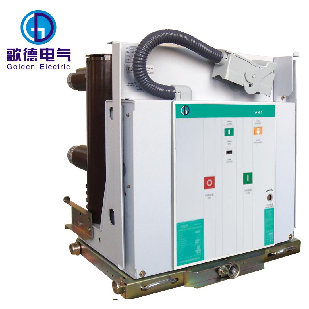 器VS1手车断真空QIT断路森源电气式断路器户内高压真空路器