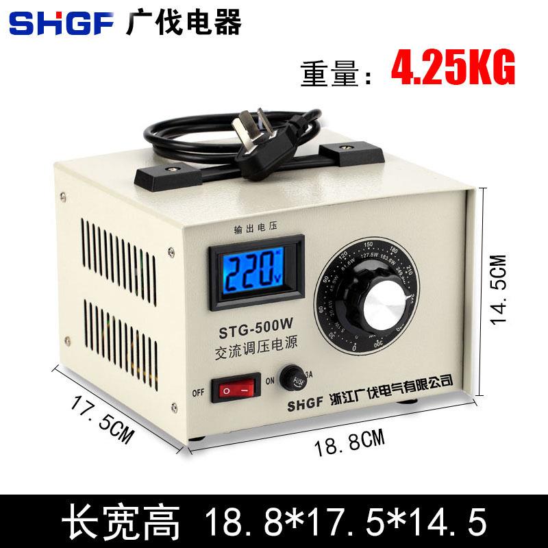 v广伐交家流20V用接触式S2TG-500W调压变压器0-300可XXA调电源智