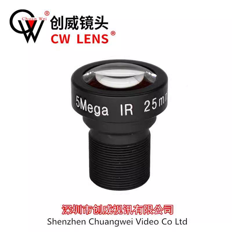 258052mm5M大头单板机镜头清网络镜头创威视高讯镜P头CWLENS
