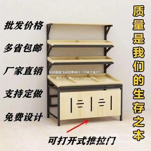 货架水果梯展示超市菜果蔬展示柜364蔬形靠墙的卖摆台中岛架阶梯