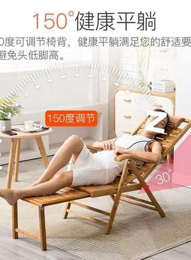 竹躺椅13480折叠椅凉成人睡椅老人逍午遥椅阳台懒人靠椅夏午休椅