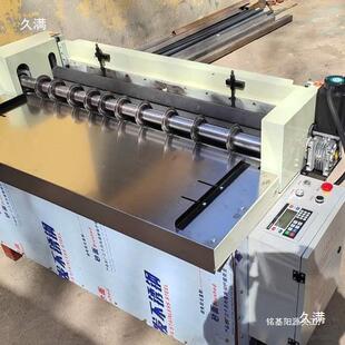 数条毛毡珍珠棉控切机橡胶切机PVC布料裁切机EVA泡棉海绵956切分