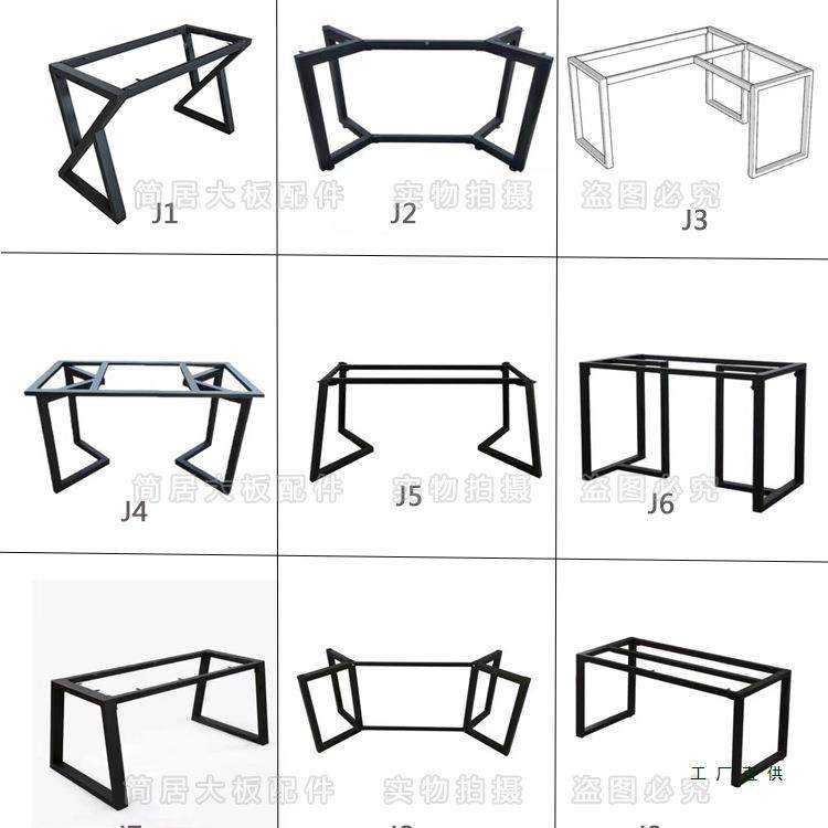 1759铁艺支桌腿支架脚大桌板桌子桌架金属脚架餐桌脚定制桌腿桌腿,玩具/童车/益智/积木/模型,其它,淘宝优惠券,粉丝福利购,淘宝优惠卷