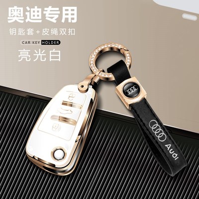适用奥迪p7钥匙套q3q4Q5L包a3a4a5A6L壳A8扣s4s5s6车折叠保护套男
