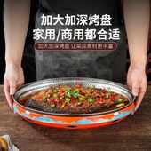 商用不锈钢创意干锅鱼盘泰式 餐厅酒店餐具烤鱼盘家用菜盘放鱼盘子