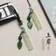 天然岫玉节节高升玛瑙竹节挂绳汽车钥匙扣挂件男女精致情侣手机链
