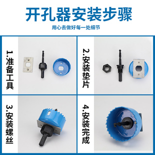 戴恩木工石膏板塑料开孔器吊顶筒灯多功能开洞钻头打孔套装全套