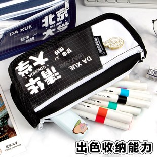 厦门大学笔袋双层大容量帆布高颜值初中生用简约浙江武汉大学系列