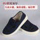 夏季 防尘四眼软底加厚透气防臭洁净车间无尘鞋 男女四孔鞋 防静电鞋