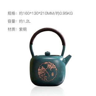 大吉大荔壶 朱炳仁铜 手工大号壶家用办公耐热煮茶壶茶具礼盒