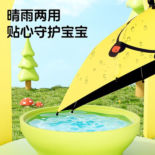 婴儿车遮阳伞溜遛娃神器防晒宝宝三轮手推童车棚配件太阳雨伞通用