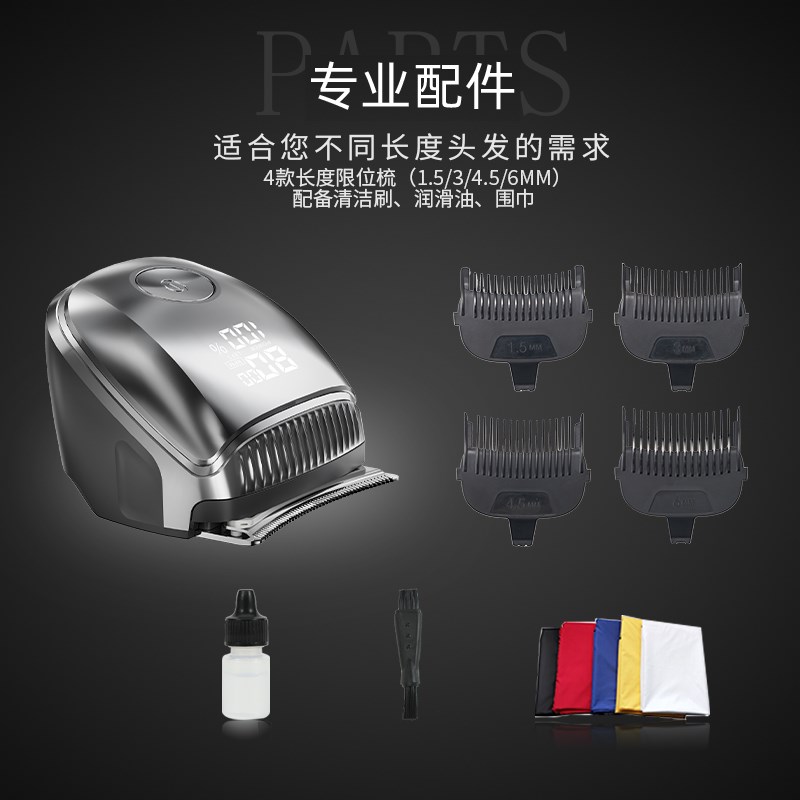 自助理发器电动剪头发神器自己剪男士专用圆寸头电推子家用电推剪