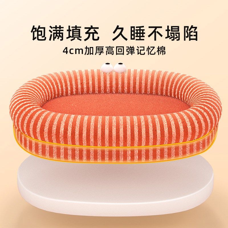 猫窝冬天保暖椭圆超级大猫窝网红猫咪沙发床四季通用宠物窝狗狗床,宠物/宠物食品及用品,猫窝/屋/帐篷/沙发,淘宝优惠券,粉丝福利购,淘宝优惠卷