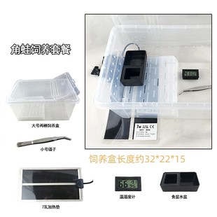 豹纹守宫一体式全套宠物玩具蛇饲养盒睫角捕鸟蛛蜘蛛饲养箱大号