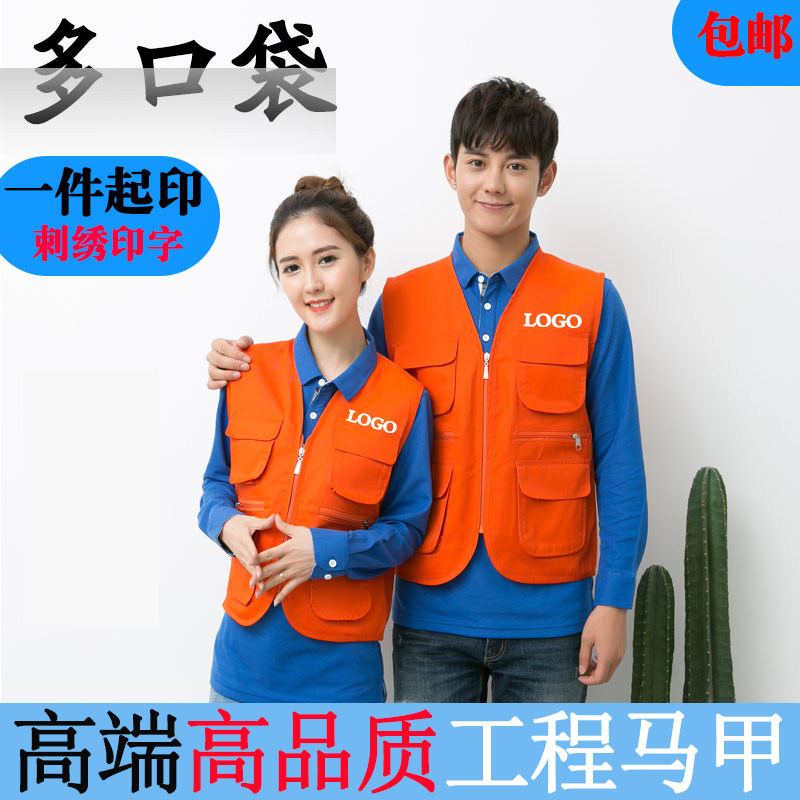 装修装饰工作服反光马甲定制代驾快递劳保施工公司工装背心印logo,男装,常规马甲,淘宝优惠券,粉丝福利购,淘宝优惠卷