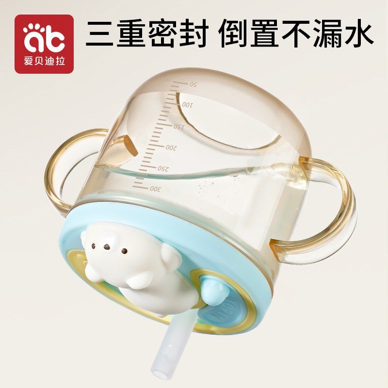 牛奶杯大宝宝水杯儿童吸管杯防喷水1-2一3岁以上直饮杯奶瓶喝水杯,婴童用品,儿童水杯,淘宝优惠券,粉丝福利购,淘宝优惠卷