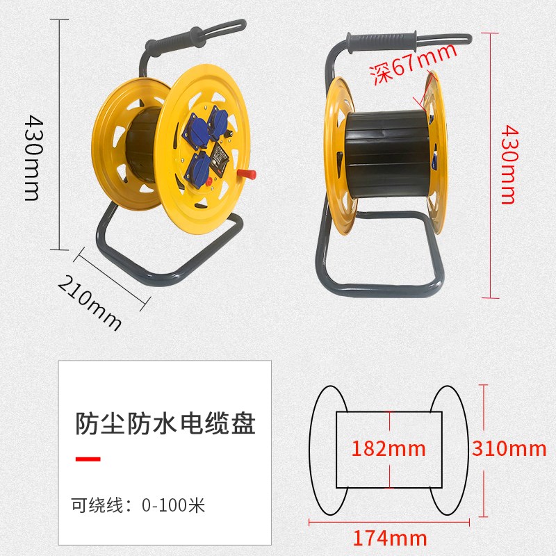 防尘防水电缆盘卷线盘2*2.5拖线盘轮铁加厚收线轮纯铜电缆延长线