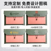 A4文件袋档案袋企业定制可印logo文件夹文件包加厚资料袋防水高颜