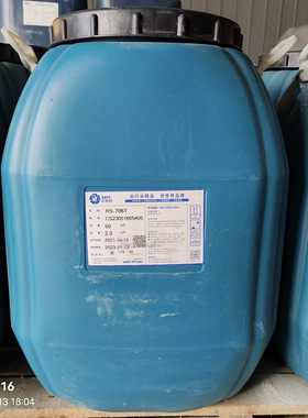 巴德富涂料乳液内外墙乳胶漆真石漆防水罩面漆抗碱封底漆背胶包邮