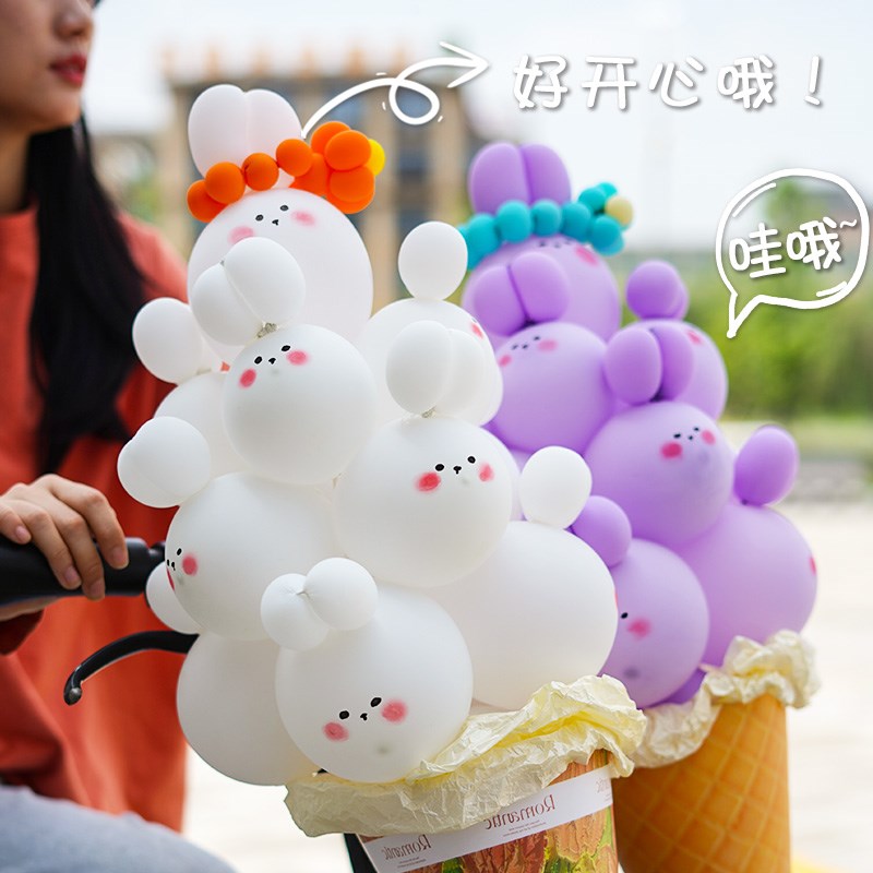 网红户外拍照冰淇淋气球创意花束兔子甜筒diy材料包装饰道具汽球