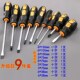 螺丝刀套装 起子改锥螺丝批 十字一字组合螺丝刀多功能家用维修套装