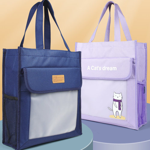 创意补习袋小学生手提袋拎书袋男书包文件袋帆布简约美术补习班收