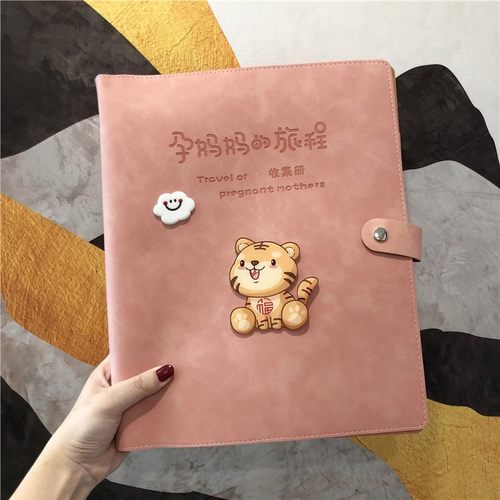 生肖虎宝宝孕检收纳册a4a5活页产检报告单孕妈妈孕期检查单档案册