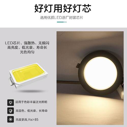 黑色筒灯led4寸 6寸12W吊顶灯展厅18瓦桶灯12.5cm开孔16公分洞灯