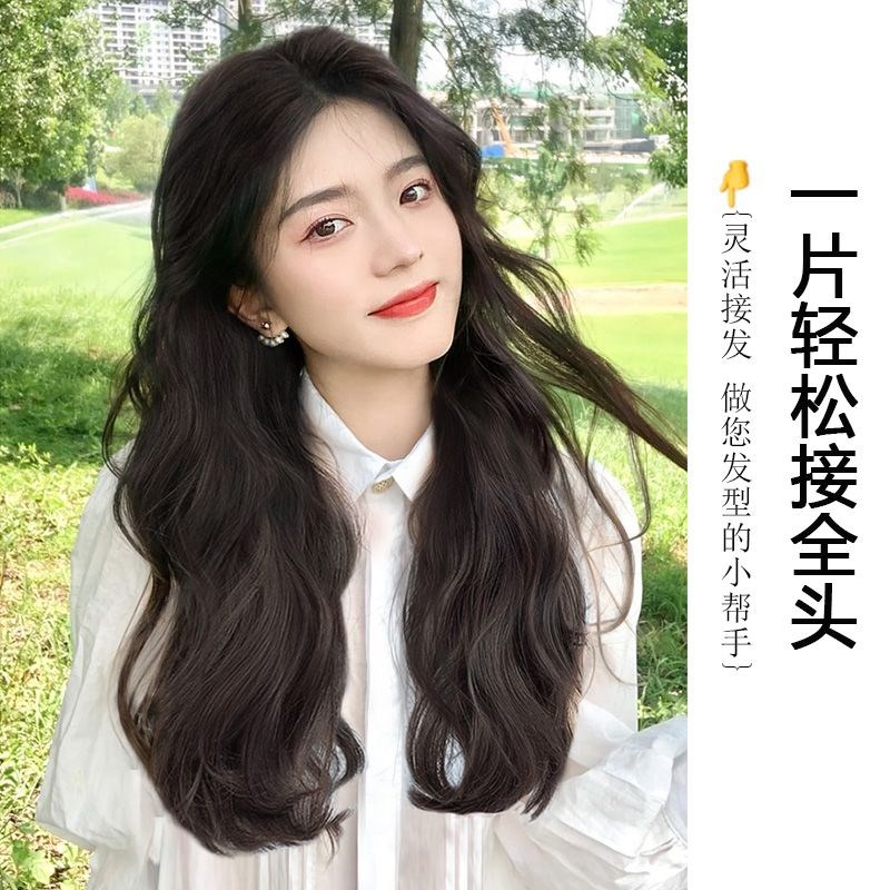 真发一片式假发片增发量蓬松大波浪长卷发头顶u型隐形无痕接发片