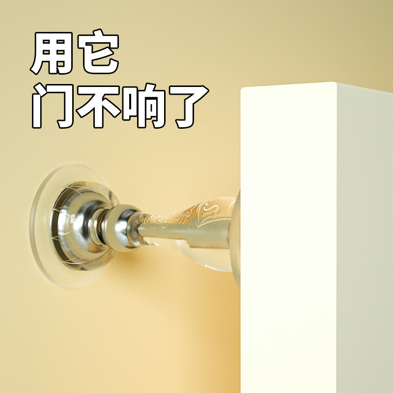 免打孔门吸磁力防撞垫化妆室门把手门后厕所门阻挡门顶吸门器门贴,家居饰品,门贴,淘宝优惠券,粉丝福利购,淘宝优惠卷