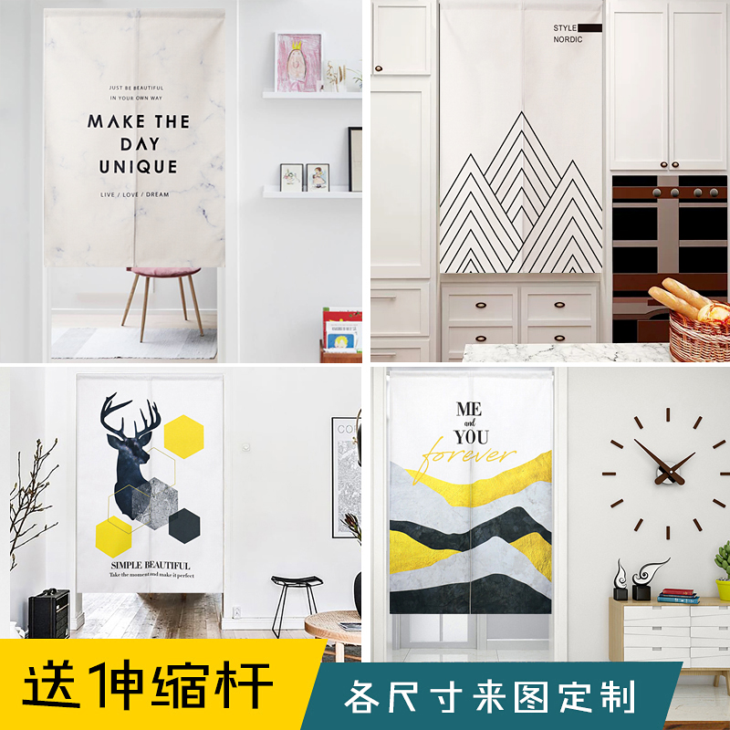 北欧大理石卧室隔断门帘家用餐厅个性厨房防油烟布艺半帘子免打孔