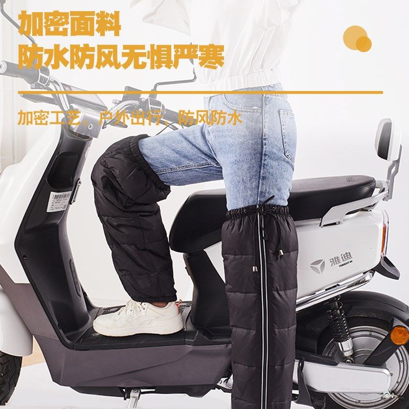 电动车护膝冬季摩托车骑行关节保暖秋冬骑车防风防寒护腿神器男女,电动车/配件/交通工具,电动车护膝,淘宝优惠券,粉丝福利购,淘宝优惠卷