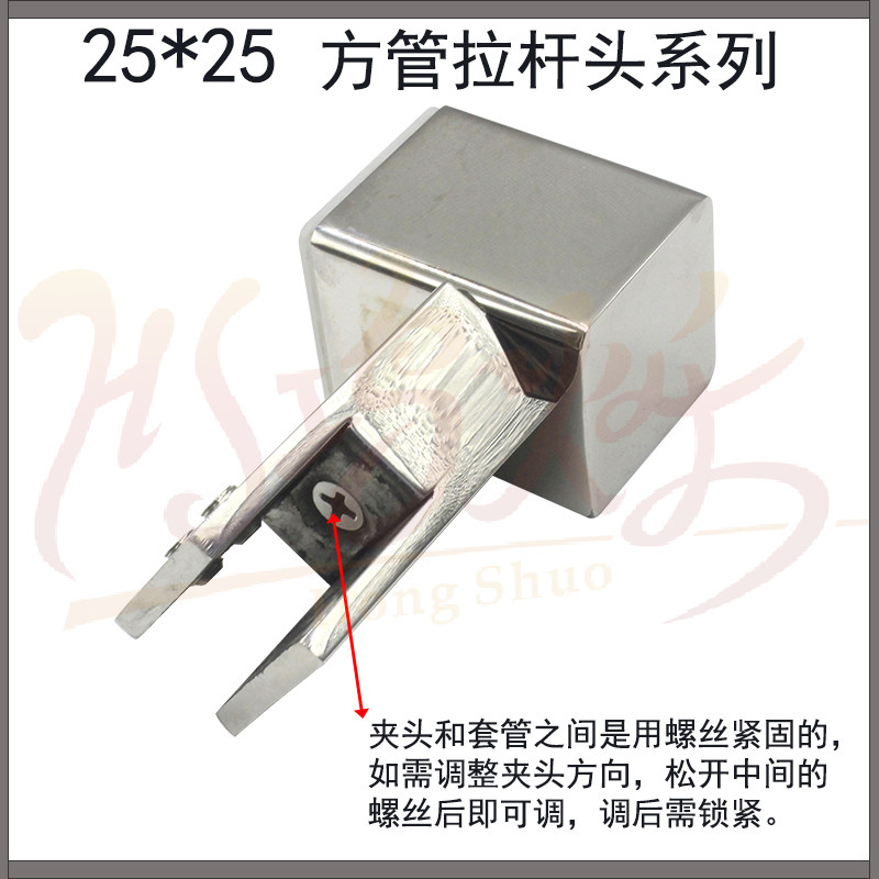 25方管不锈钢304连接头吊夹上墙法兰淋浴房配件连接件玻璃拉杆头 - 实物图