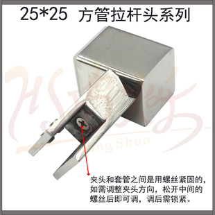 25方管不锈钢304连接头吊夹上墙法兰淋浴房配件连接件玻璃拉杆头