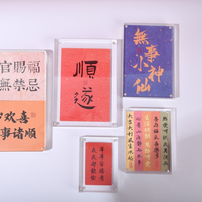 亚克力咕卡砖强磁全透明相框水晶摆台高级感摆台展示桌面台牌北欧
