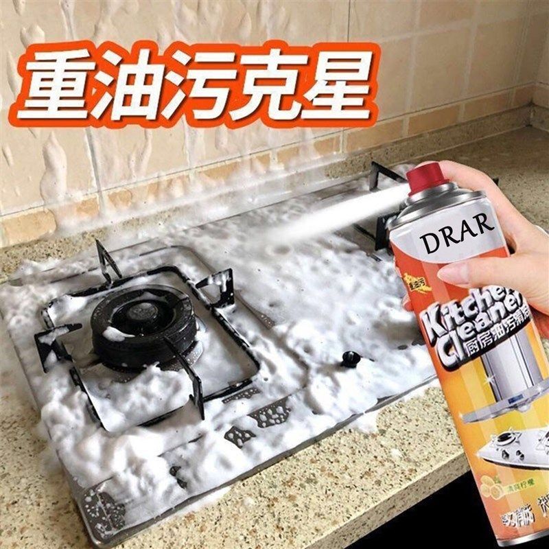 强力去油污清洁剂抽油烟机黑锅底泡沫清洗剂除垢油渍厨房去污神器,家庭/个人清洁工具,吹风机置物架,淘宝优惠券,粉丝福利购,淘宝优惠卷