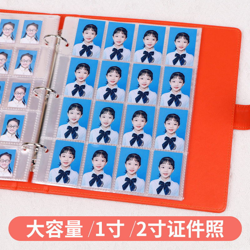儿童一寸二寸照片证件照收纳册大容量宝宝成长大头贴纪念册相册本