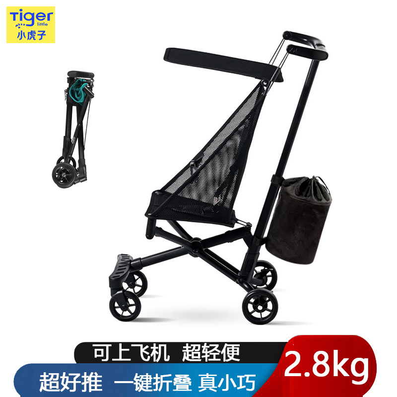 小虎子推车溜娃神器超轻便折叠大童旅行伞车婴儿童伞车旅游6岁T18